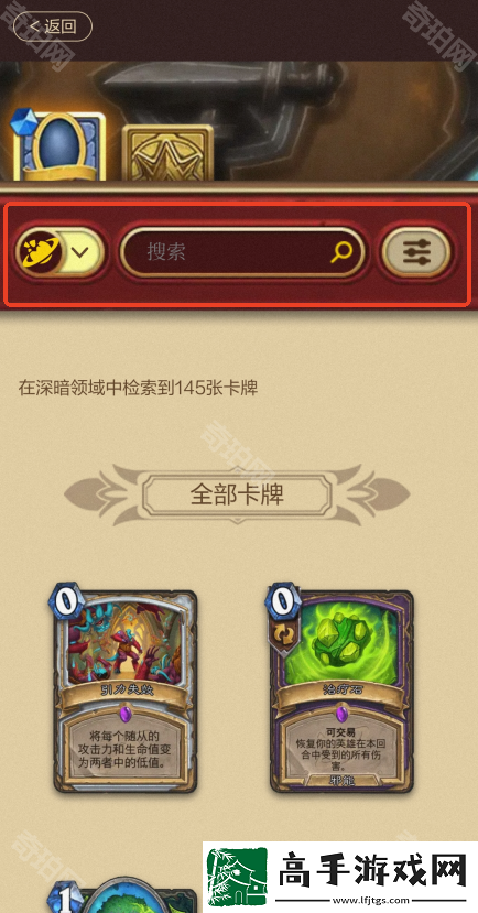 炉石传说卡牌浏览器地址是什么