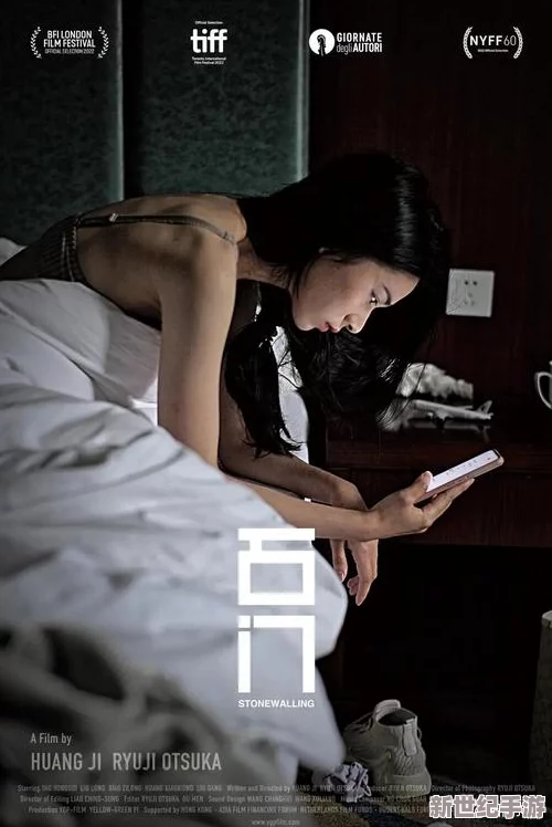 探索国产人成午夜免电影观看的独特魅力与观影体验