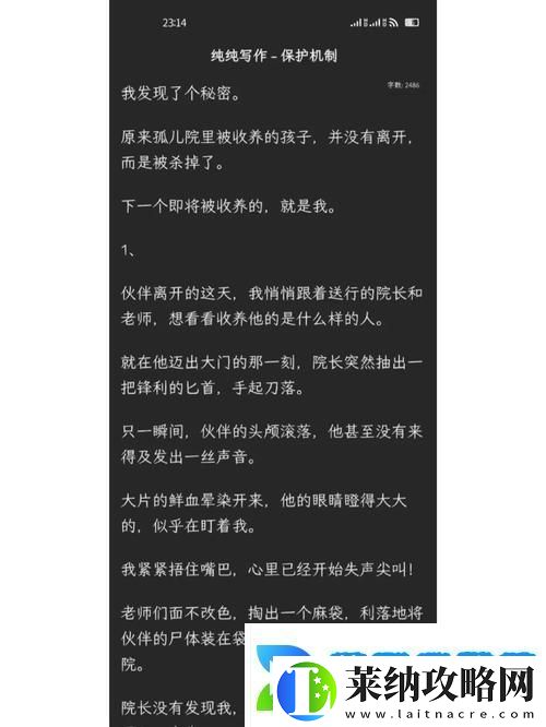探索“妈妈你真棒插曲快来救救我电影”的背后故事与主题