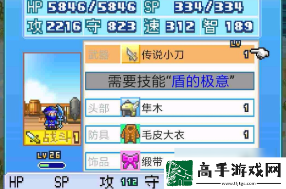 【资源管理】大海贼探险物语为什么强传说小刀