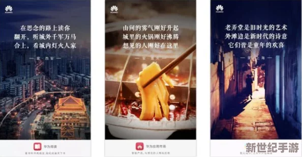 探索国产高清在线精品一区