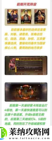 三国志战略版PK赛季