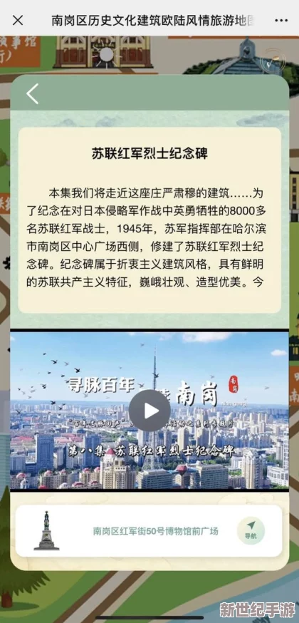 探索91国自产精品中文字幕亚洲的独特魅力与文化内涵