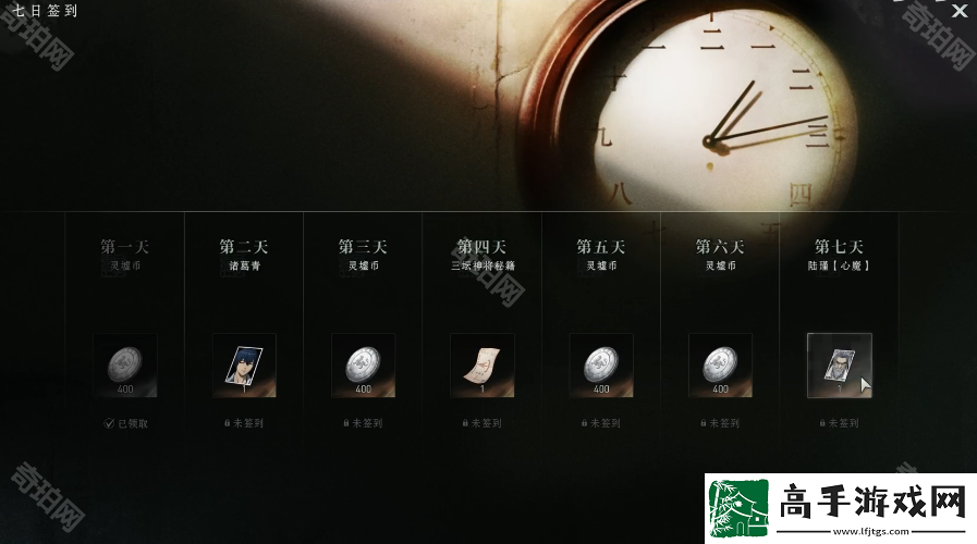 异人之下角色怎么获得