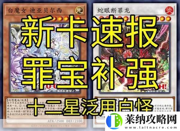 艾斯战纪2探险指南