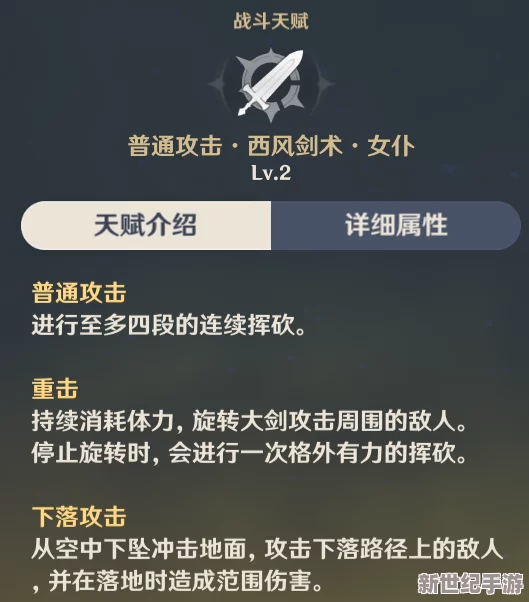 硬气类武学在角色生存能力中的影响与作用深度分析探讨