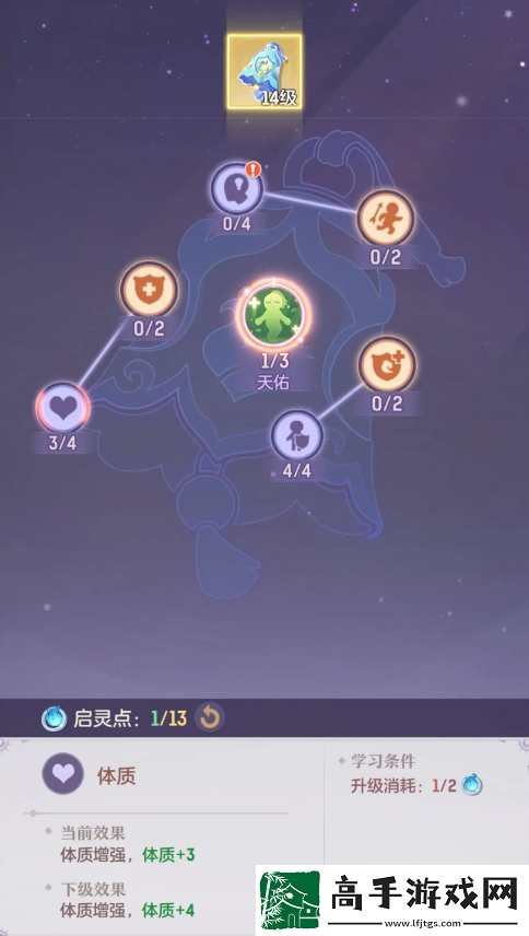 长安幻想法宝系统如何玩