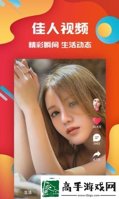 麻花v3.2.2纯净版