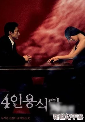 在地铁上演绎一女多男的激情故事