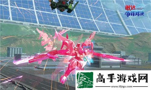 敢达争锋对决新机预告