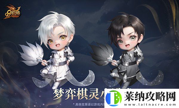 魔域317品牌日盛宴启幕