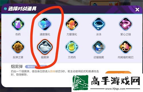 宝可梦大集结妖火红狐技能持有物攻略