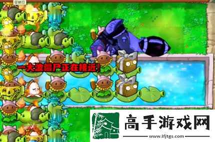 pvz杂交版英雄模式戴夫的威胁通关详解
