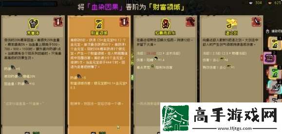 通神榜虾跑流怎么玩