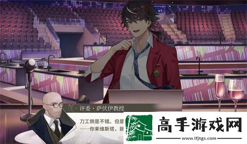 维斯塔的餐桌战斗技巧属性克制介绍