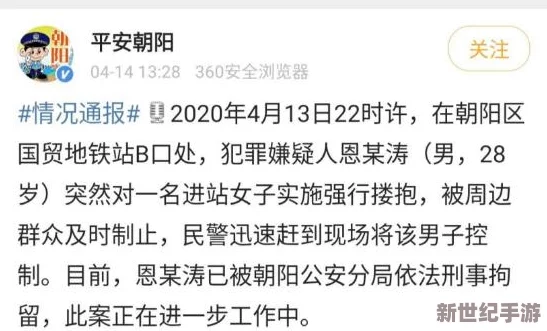 free性欧美另类高清＂近期在网络上引发热议