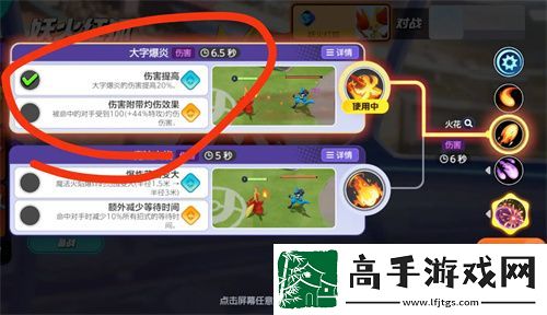 宝可梦大集结妖火红狐技能持有物攻略