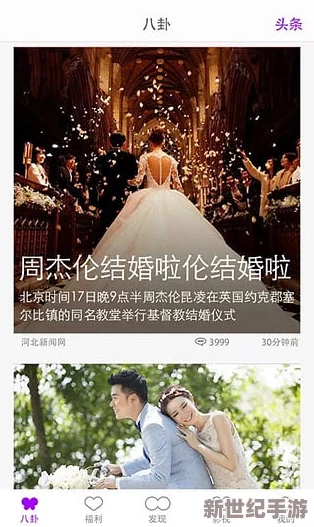 亚洲一级香蕉视频