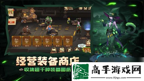 天黑装备铺英雄升星材料一览