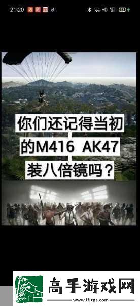 绝地求生刺激战场
