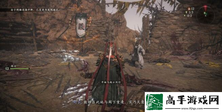 卧龙苍天陨落冲霄凌云志旗帜位置在哪