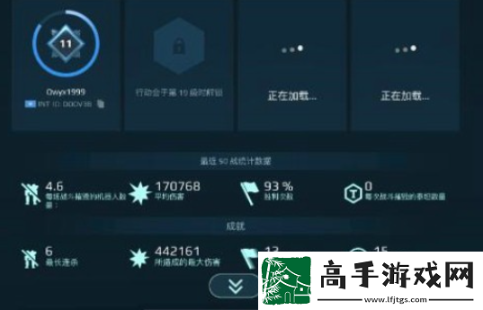【装备洗练】机甲战队如何解除低优先级匹配