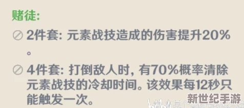 硬气类武学在角色生存能力中的影响与作用深度分析探讨