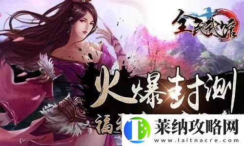 问剑长生4火2剑怎么搭配
