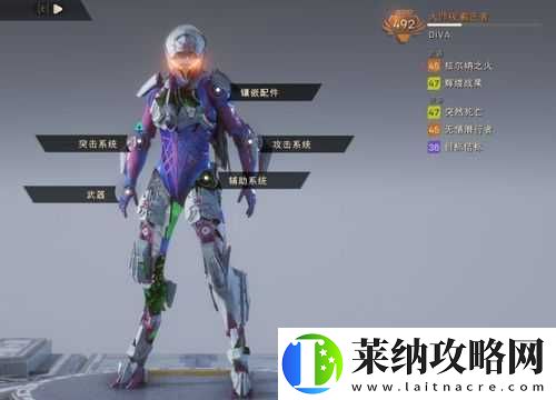 圣歌截击号配色究竟如何搭配
