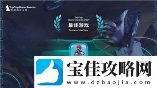双人成行对电脑配置的要求有哪些详细分析双人成行的运行需求与优化建议