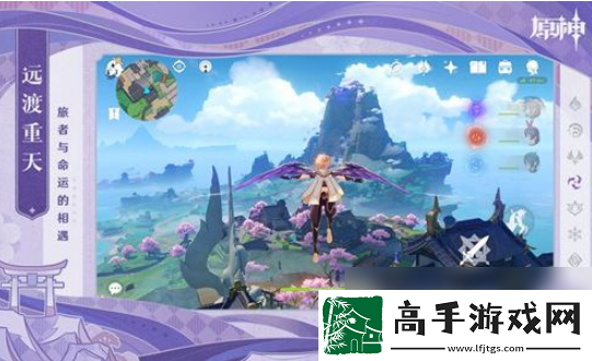 【账号安全】云原神怎么切换节点