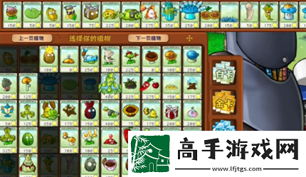 pvz杂交版英雄模式戴夫的威胁通关详解