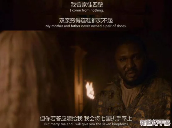 在权力与欲望的边缘