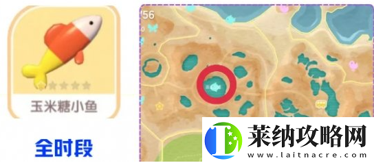 心动小镇玉米糖小鱼怎么获得潮流季奇灵夜玉米糖小鱼获取攻略