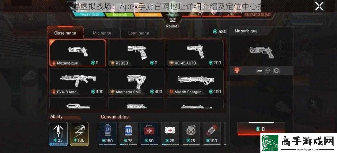 探寻虚拟战场