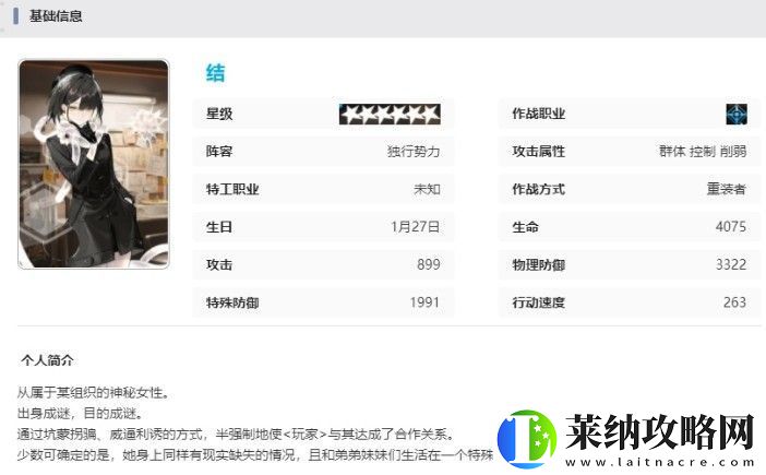 新月同行结值得抽吗