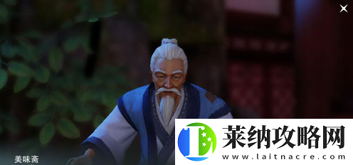 一梦江湖中秋家宴月饼领取方法