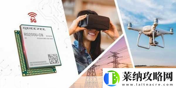 移远通信RG650V