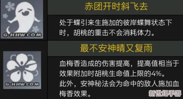 硬气类武学在角色生存能力中的影响与作用深度分析探讨