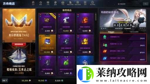 命运方舟埃斯托克如何快速集齐升级所需材料