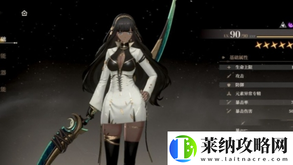 黑色信标新手怎么玩