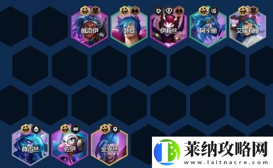 金铲铲之战s13刀锋之舞阵容搭配攻略