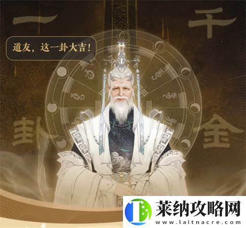 封神再临公测在即