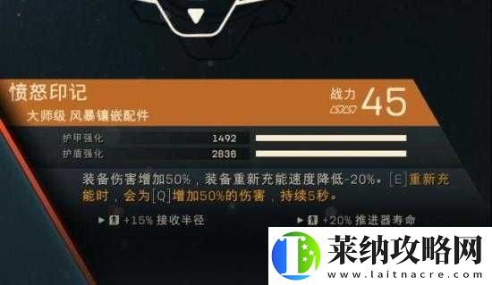 圣歌暴风如何制胜