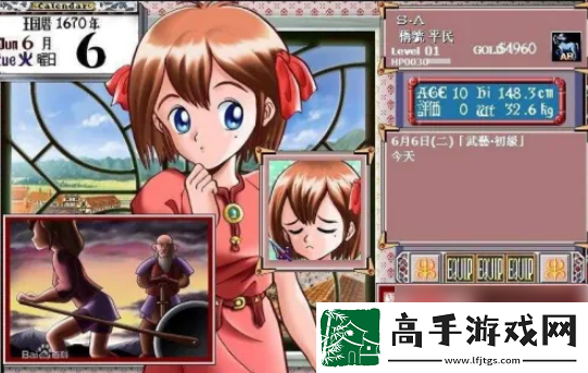 【任务完成】怪物老婆养成记如何升级