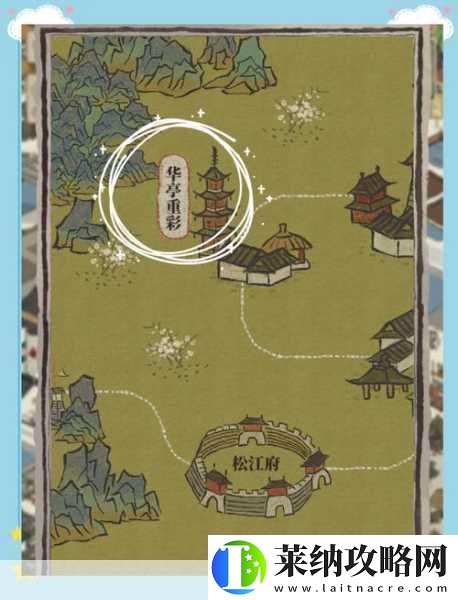 烟雨江湖古署村探秘