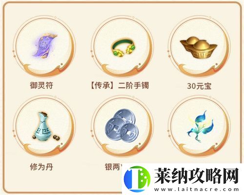 封神再临公测在即