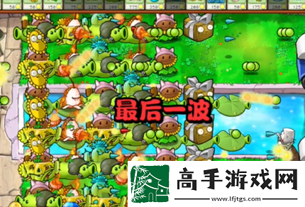 pvz杂交版英雄模式戴夫的威胁通关详解
