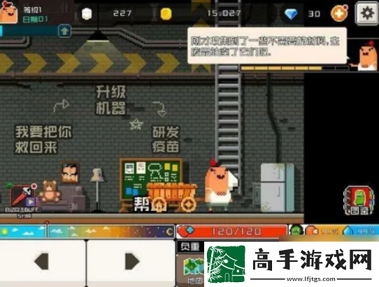 【任务完成】怪物老婆养成记如何升级