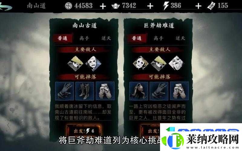 影之刃3审判徽记究竟有多强